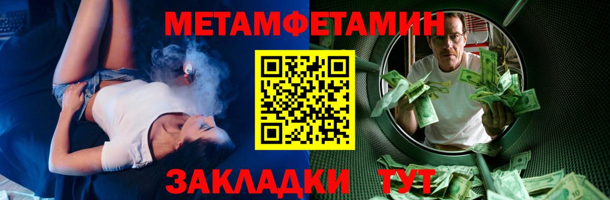 АМФЕТАМИН Premium Алушта