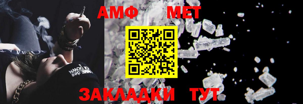 Амфетамин  Амфетамин 98%  Амфетамин  Алушта  Вход с VPN 