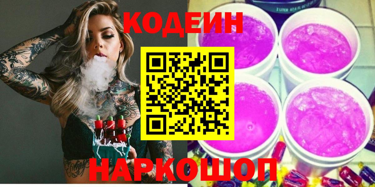 Алушта  Марихуана  МЕФ   COCAIN  Alpha-PVP СОЛЬ   Вход с VPN  ГАШ  ЭКСТАЗИ 