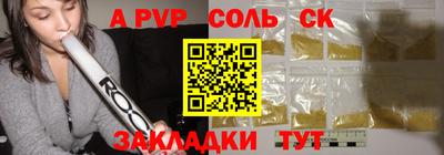 таблы Рузаевка