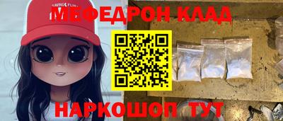 таблы Рузаевка