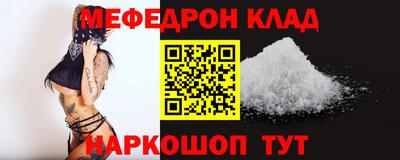 твердый Рыбинск