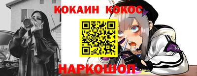 кокаин колумбия Рязань