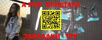 марки nbome Северобайкальск