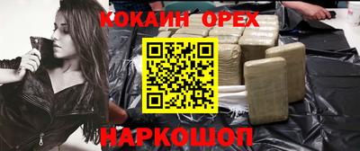 твердый Рыбинск
