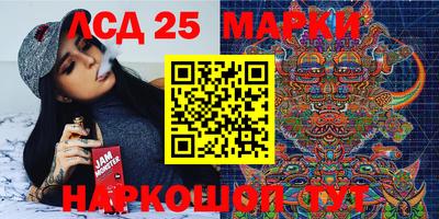 таблы Рузаевка