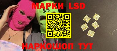 таблы Рузаевка