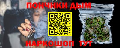 ПСИЛОЦИБИНОВЫЕ ГРИБЫ Севастополь