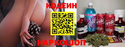 таблы Рузаевка