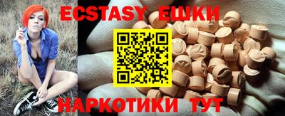 таблы Рузаевка