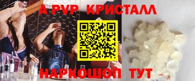 таблы Рузаевка