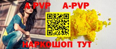 твердый Рыбинск