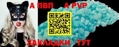 таблы Рузаевка