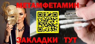 ПСИЛОЦИБИНОВЫЕ ГРИБЫ Севастополь