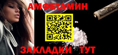 таблы Рузаевка