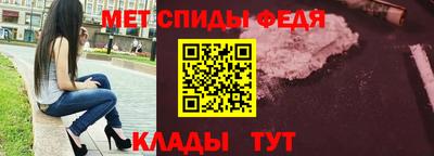 таблы Рузаевка