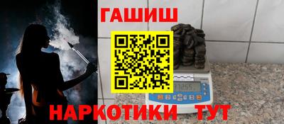 таблы Рузаевка