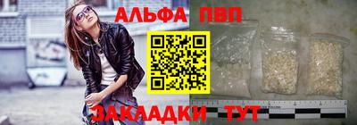 твердый Рыбинск