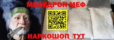 таблы Рузаевка