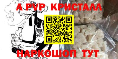 марки nbome Северобайкальск