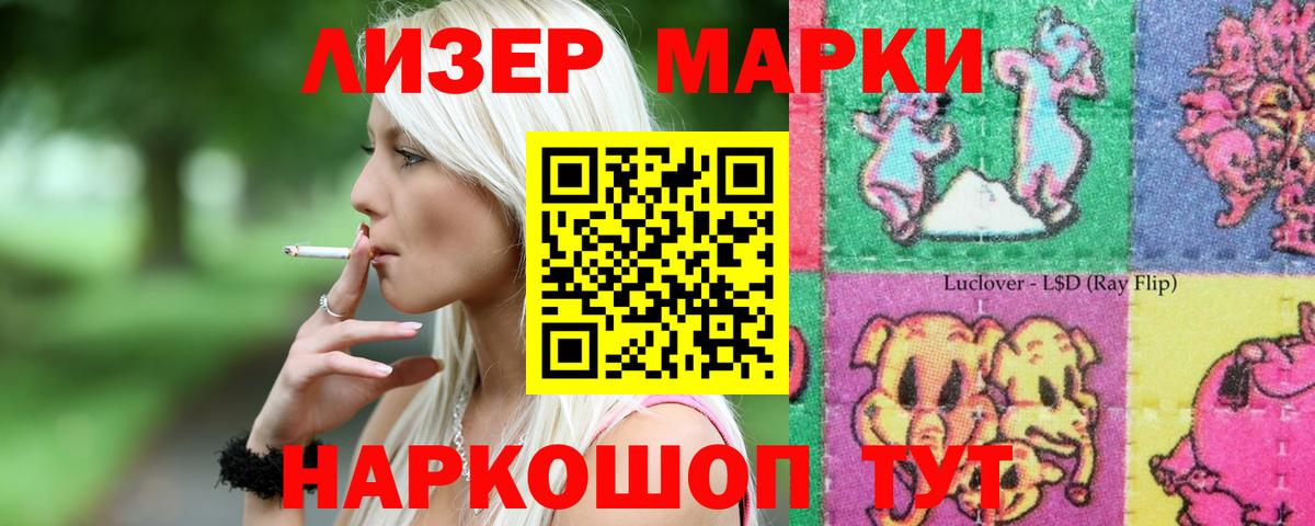 LSD-25 экстази  Вход с VPN  блэк спрут зеркало  Алушта  Лсд 25 экстази ecstasy  ЛСД экстази кислота 