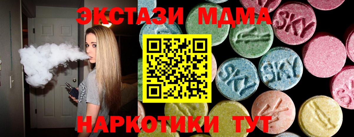 ГАШИШ Алушта