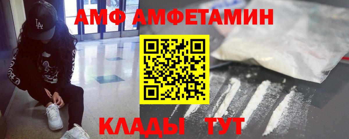 Первитин винт Алушта