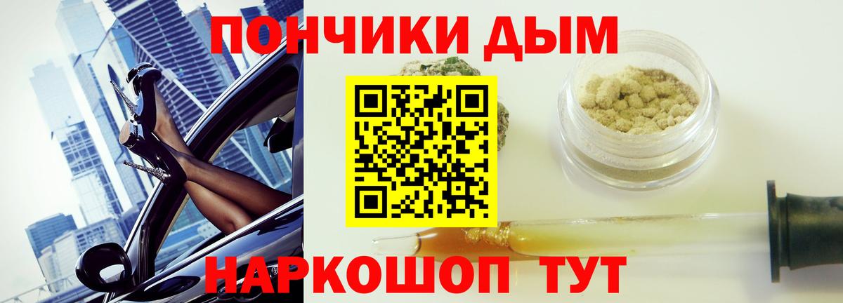 Бошки марихуана индика Алушта