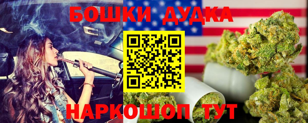 Марихуана сатива  Канабис конопля  Бошки Шишки ГИДРОПОН  Алушта  Вход с VPN  Канабис White Widow 
